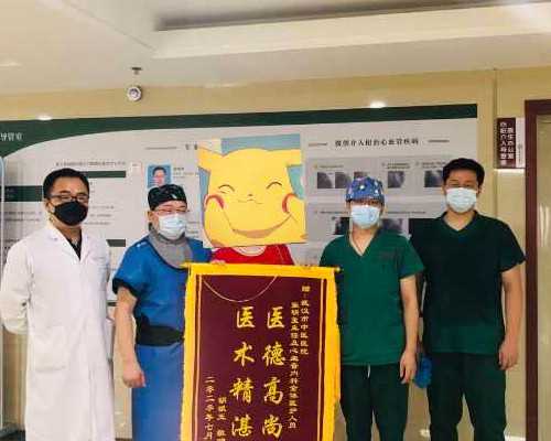 广州做供卵试管被骗的全过程,广州供卵试管婴儿医院-供卵宝宝