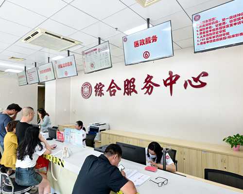 广州正规助孕网官方网站：试管婴儿预检费用与优质助孕服务