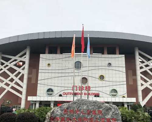 广东做试管婴儿的医院地址！试管广东哪家医院最好！