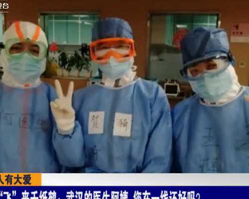 广州试管助孕医院优选指南：广医三院专家及费用详解