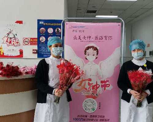 广东试管婴儿优选名录：权威医院前十揭晓