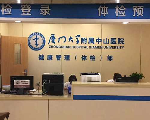 广州哪家医院试管最好(广州那个医院试管比较好)