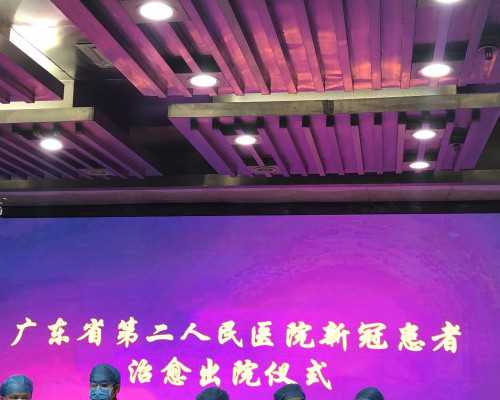 广州金贝供卵医院揭秘：成功助孕与规避陷阱的经验分享
