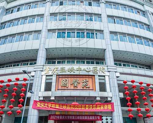 广州中山六院供卵费用解读：试管婴儿医院费用与助孕指南